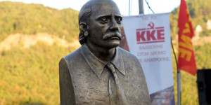 Το ΚΚΕ Αρκαδίας για το βανδαλισμό της προτομής του Ν. Πλουμπίδη